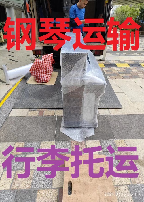 ΢ňDƬ_20240327092901.jpg